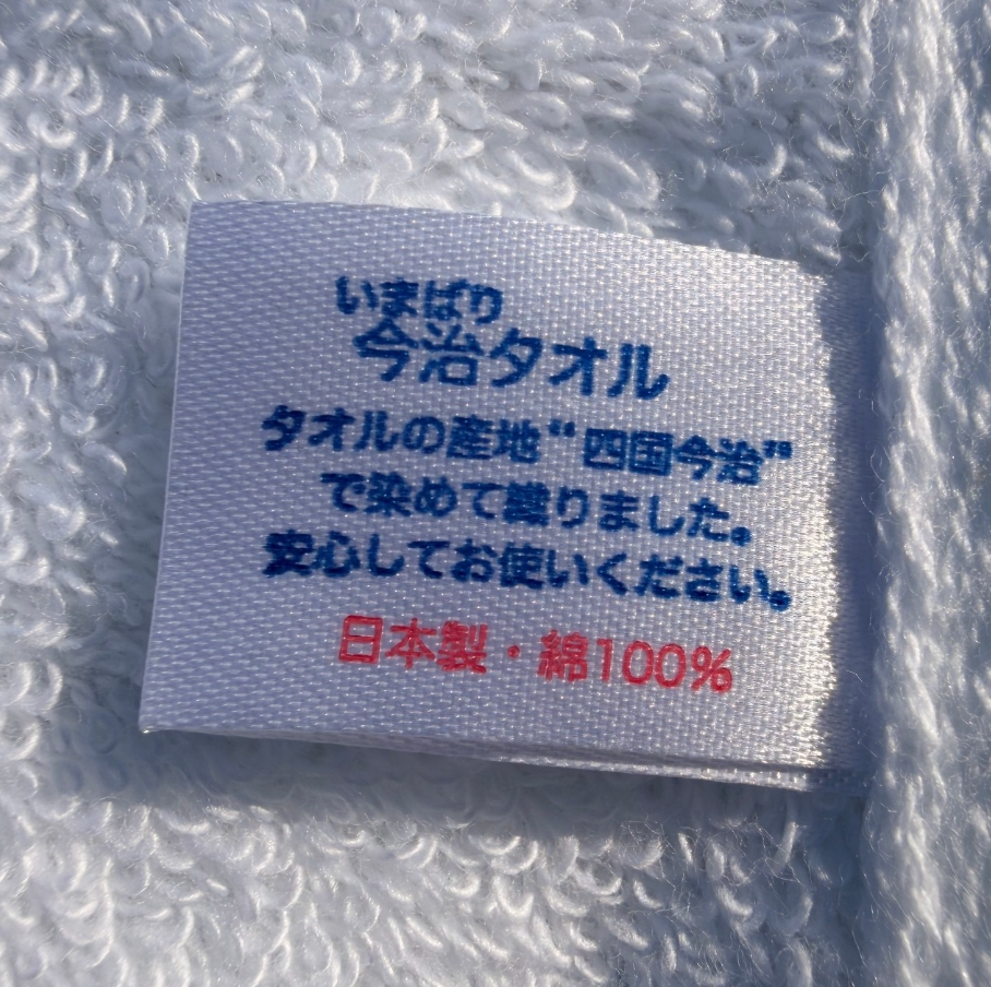 MY GOLFタオル【ホワイト】